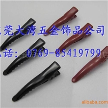 【推荐】常年供应质优价廉女式鸭嘴夹(品质保障诚信经营)