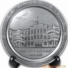 供应合肥纪念盘奖盘企业单位学校庆典纪念盘制作