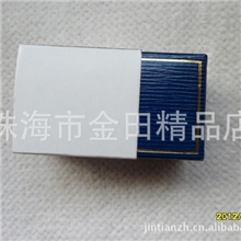供应制作戒指包装盒、饰品包装盒、项链手链胸针珠宝盒定做