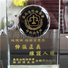 水晶奖杯奖牌奖品制作海口水晶奖杯礼品制作