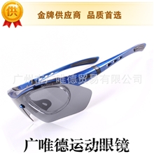 厂家批发|户外眼镜|骑行眼镜|运动眼镜|偏光眼镜-定金链接请慎拍