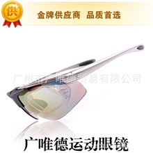 现货专区027户外运动眼镜偏光驾驶眼镜太阳眼镜近视款