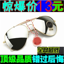 明星款3029时尚偏光太阳镜墨镜蛤蟆镜反光玻璃厂家批发