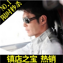 厂家直销8459太阳镜内镀蓝膜偏光镜枪王之王同款