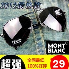 2013新款209太阳镜墨镜男士女士潮人眼镜开车偏光镜蛤蟆镜眼镜