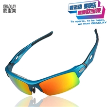 【厂家直销】欧宝莱男女通用款户外骑行眼镜偏光防紫外线眼镜