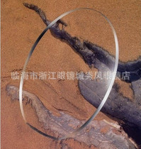 2013年特价供应光学老花玻璃眼镜片、老花眼镜片、玻璃老花眼镜片