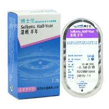 博士伦隐形眼镜清朗半年抛2片装【批发价47元/盒】