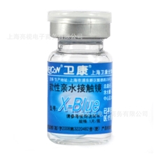 卫康X-Blue隐形眼镜年抛1片装【批发价14.5/瓶】