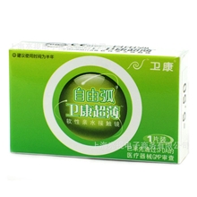 【批发价21.5/盒】卫康自由弧超薄透视隐形眼镜半年抛1片装