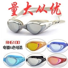 瑞和游泳镜电镀防雾成人泳镜男女通用可调节多色选择