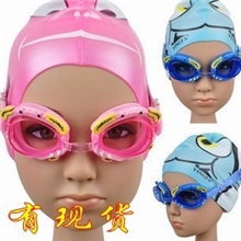 卡通儿童游泳镜防雾防水防紫外线4700男女小螃蟹泳镜