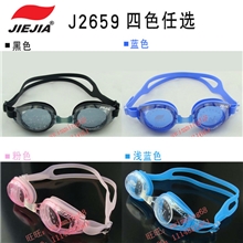 混批捷佳游泳镜防水防雾泳镜可订做j2659盒装多色