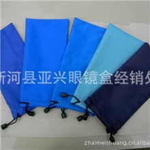 【品质保证】多色框架眼镜袋19*9cm防水布眼镜袋厂家直销