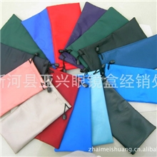 【优质推荐】供应质优价廉各种颜色的太阳镜袋款式多样