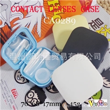 隐形眼镜盒素面方形镜片护理盒美瞳盒子水盒批发CA0289