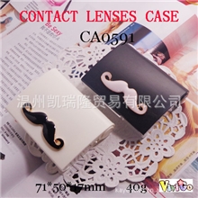 隐形眼镜盒手工DIY超萌小胡子装饰美瞳镜片护理盒批发CA0591
