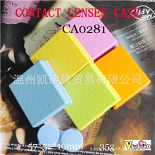 隐形眼镜盒迷你小号糖果色简约饼干风格美瞳镜片护理盒CA0281