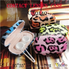 性感PU大花豹纹铁质美瞳镜片隐形眼镜盒子带镜子CA0140