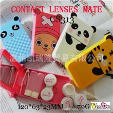 隐形眼镜盒2副装卡通大号美瞳镜片护理盒伴侣盒CS313