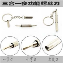 套装眼镜螺丝刀多功能螺丝刀