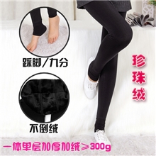 秋冬加绒加厚珍珠绒无缝一体裤保暖九分踩脚打底裤厂家批发楠涛