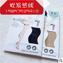 女士任意裁剪黑色肉色丝袜不勾丝包芯丝连裤袜美腿袜