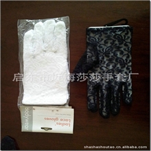 【手套厂家】专业生产手套供货商|时装婚纱手套欢迎选购