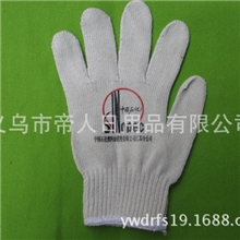 全网最低价专业生产各种广告手套按客人要求印刷LOGO手套
