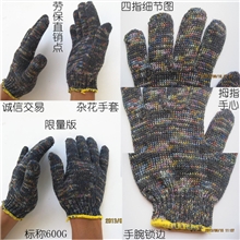 劳保手套厂家棉纱手套耐磨防滑针织棉线彩花手套防护手套批发