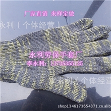 劳保手套厂家直销棉纱手套手套防护作业手套、花手套