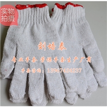 防护用品劳保手套批发纯棉针织劳保手套【厂家现货批发】