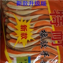 丨新品胶片手套丨超耐用丨纯胶胶片丨劳保作业手套丨超低价促销