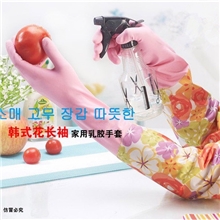 加绒保暖花袖乳胶橡胶手套加厚洗衣服洗碗手套胶皮家务手套批发