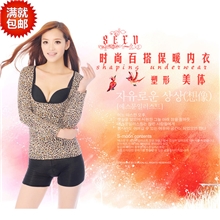 新款冬季保暖内衣加绒加厚豹纹美体女保暖内衣保暖背心[6012]