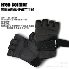 黑鹰手套男户外登山半指手套战术手套半截手套户外用品批发