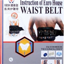 供应正品欧汇腰椎挺*工厂大量供应