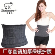 批发远红外线磁疗保健保暖羊绒护腰保宫暖胃加厚自发热双层护腰