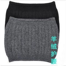 50%羊绒羊毛羊绒护腰冬季保暖保健超薄塑形防关节炎