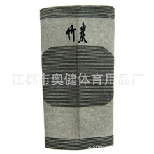 有检测报告含43%竹炭纤维竹炭护膝远红外护膝保暖防寒护膝