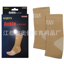 供应肤色尼龙护踝全棉护踝吸汗护踝运动护踝散打护脚踝