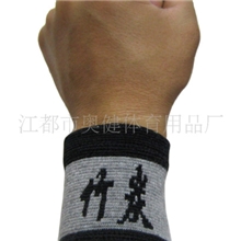 供应竹炭护腕针织提花护腕吸汗护腕运动护腕