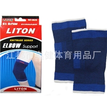 供应蓝色护肘涤纶护肘针织护肘彩盒装护肘篮球足球专用