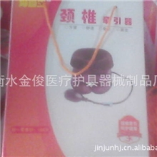 本厂大量供应颈椎牵引器、半绒全绒、宝石蓝，价格最低，质量最高