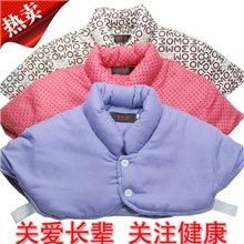 高领纯棉护肩睡觉保暖肩周炎护肩带领子秋冬新品健康产品混批