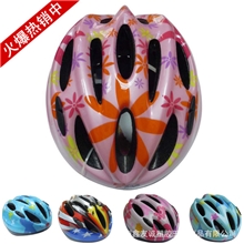 大量供应儿童轮滑头盔骑行头盔自行车头盔安全帽护头
