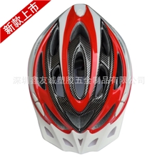 厂家供应2013新款一体成型儿童自行车头盔轮滑头盔骑行头盔护头