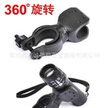厂家直销自行车手电支架灯夹手电筒支架手电夹骑行装备配件