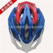 供应2013最新款一体成型骑行自行车头盔山地自行车运动头盔护头