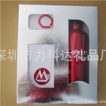 水壶运动三件套、促销礼品、银行电信积分活动小礼品